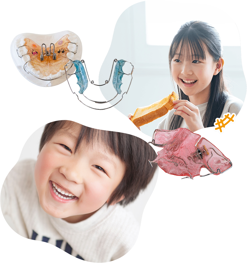 学校では外せるから安心。お子様のストレスを最小限にする「床装置」の矯正