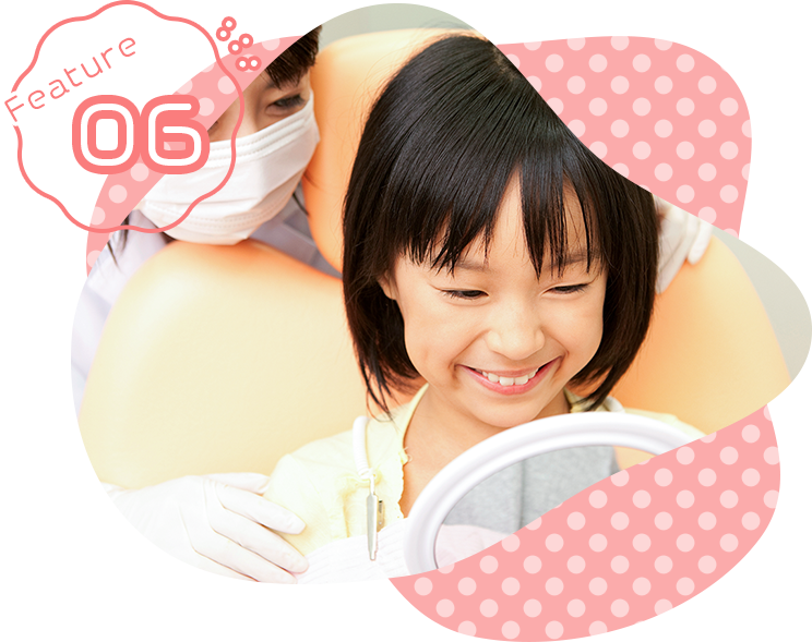 小さなお子さまが通いやすい環境づくり