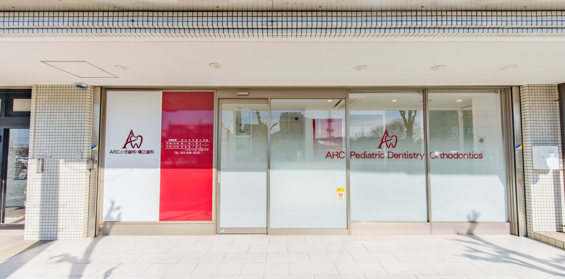 メインビジュアル - 01（PC）