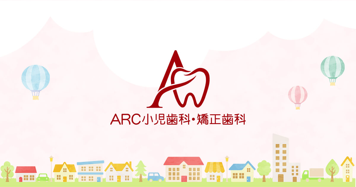 日進市の歯科・矯正歯科の写真(愛知県日進市)